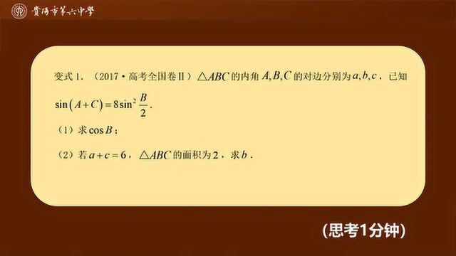 QK20200414高三理科数学002