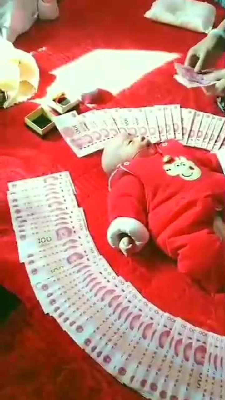 孩子满月了被钱团团包围