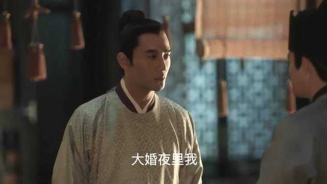 电视剧《清平乐》:王凯漫漫追妻路