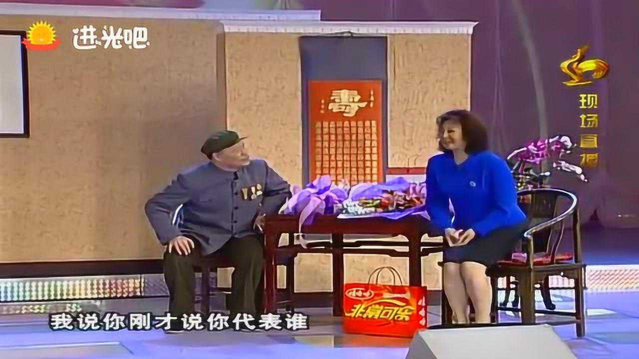 小品祝寿魏积安刘小梅黄晓娟孙涛宋宁小叮当