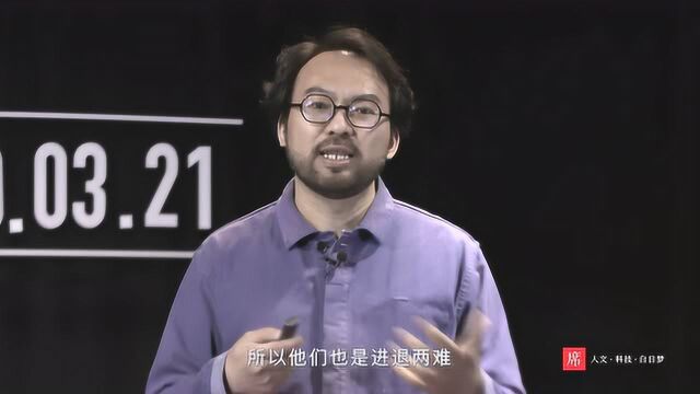 【一席】周子书 为真实的社会而设计