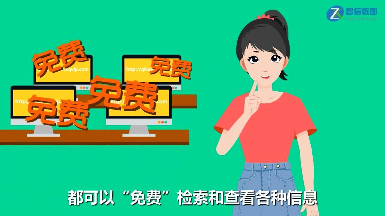 维普中文期刊服务平台操作简介_高清1080P在线观看平台_腾讯视频