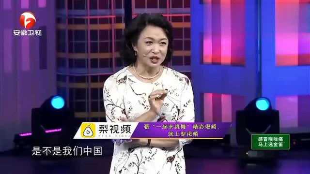 盘点广场舞大妈抢地盘四项绝技,网友看完直呼:受不了!