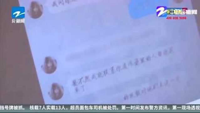 色字头上一把刀!男子网上陷入“桃色陷阱” 只因觉得新鲜刺激