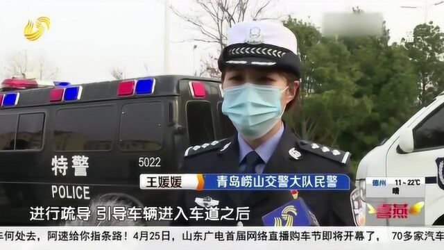 青岛二中严抓防疫 719名学生错时分段入校 公安交警为其保驾护航