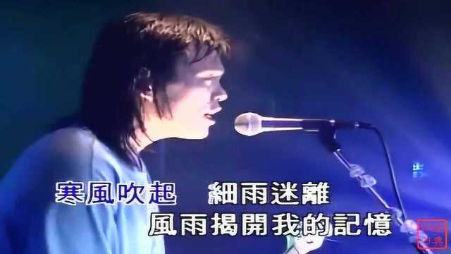 伍佰《爱你一万年》超长版,经典流行歌曲,演唱会现场好嗨