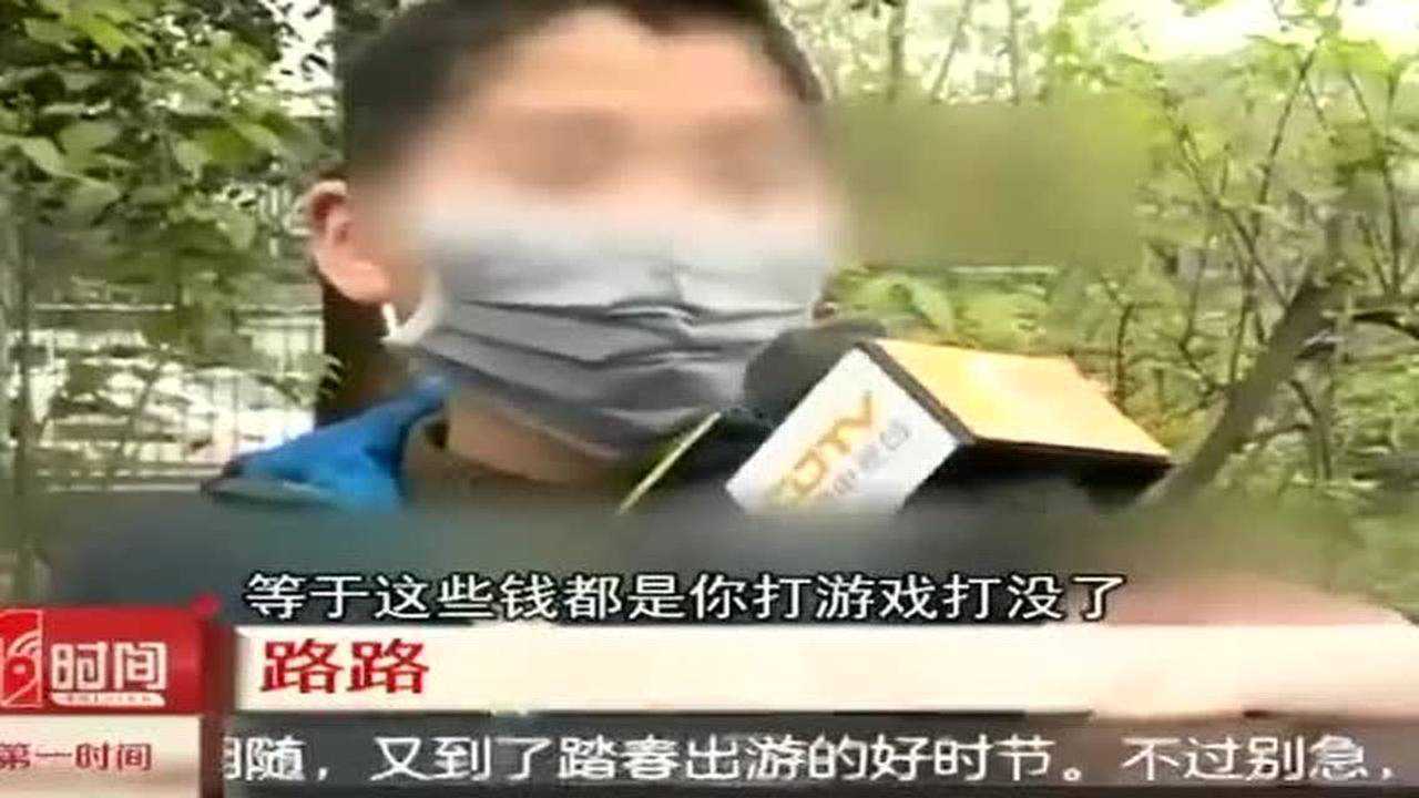 网上快捷支付需注意!喊奶奶点头眨眼孙子用人脸识别花去五万五腾讯视频