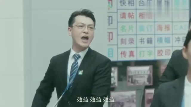 安家:徐姑姑他们一走,安家天下彻底沦为二流中介!