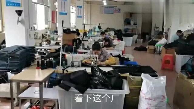 小伙在皮具厂做临时工每天200多块,工厂这么大看不到女孩子!