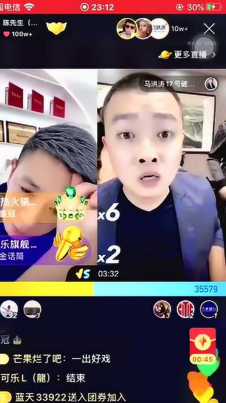 陈先生快手刷一千万元媳妇急眼