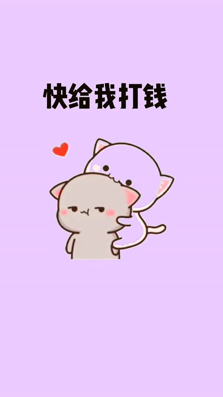 借钱买草莓改天还你脖子上