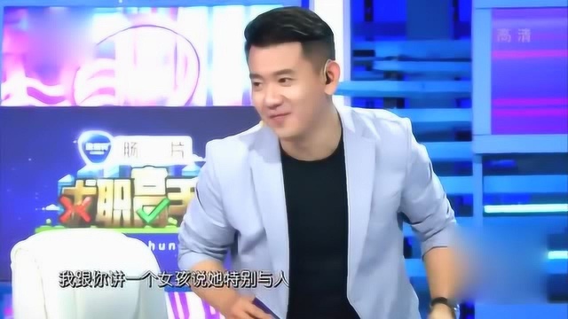 刘惠璞现场再现专业技能,却遭其他人质疑:你是不是练过这段