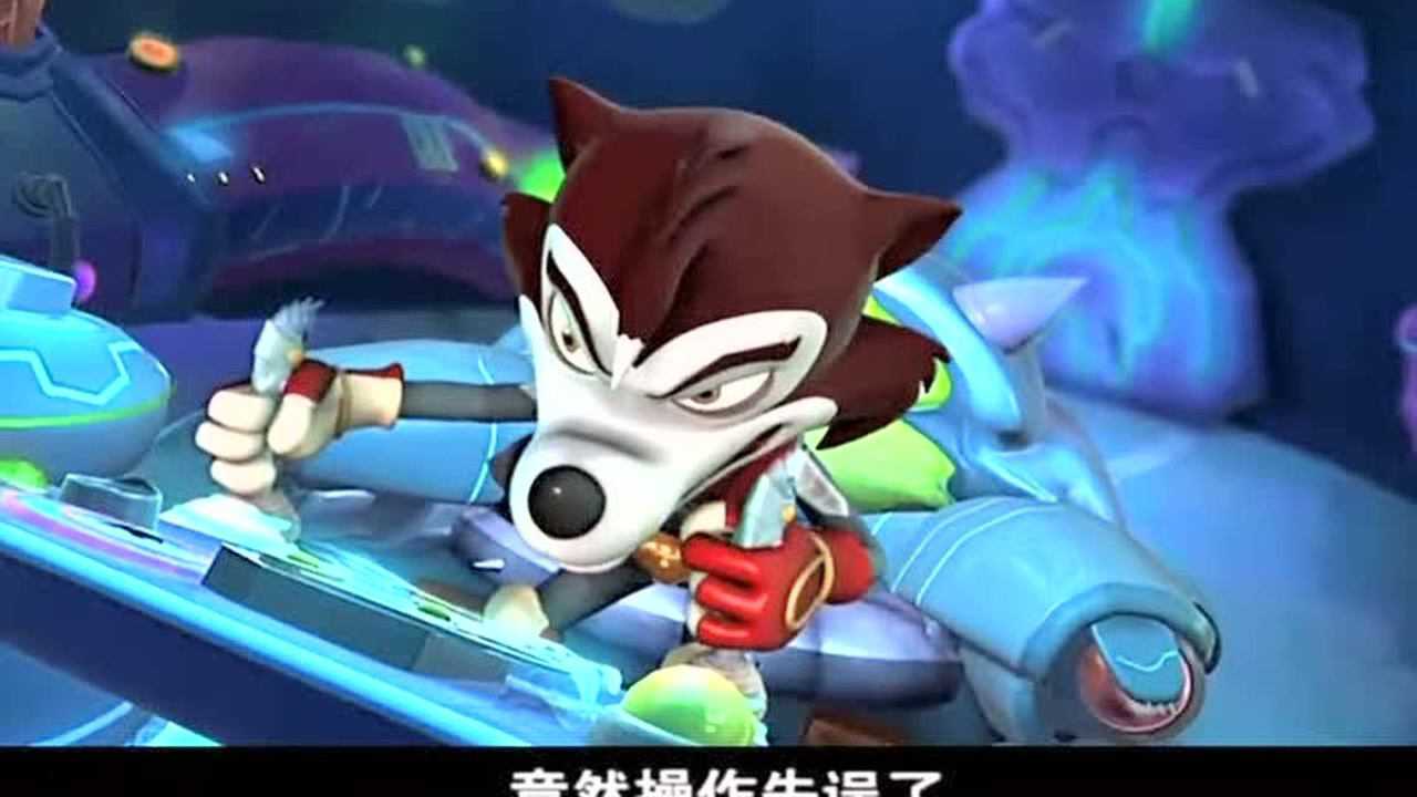 蓝猫龙骑团:土狼当狼外婆太久,连垃圾王都操控不好了