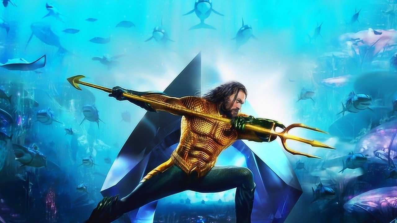 《海王》小伙获得神器三叉戟,轻松控制海洋生物,成为海洋之王!