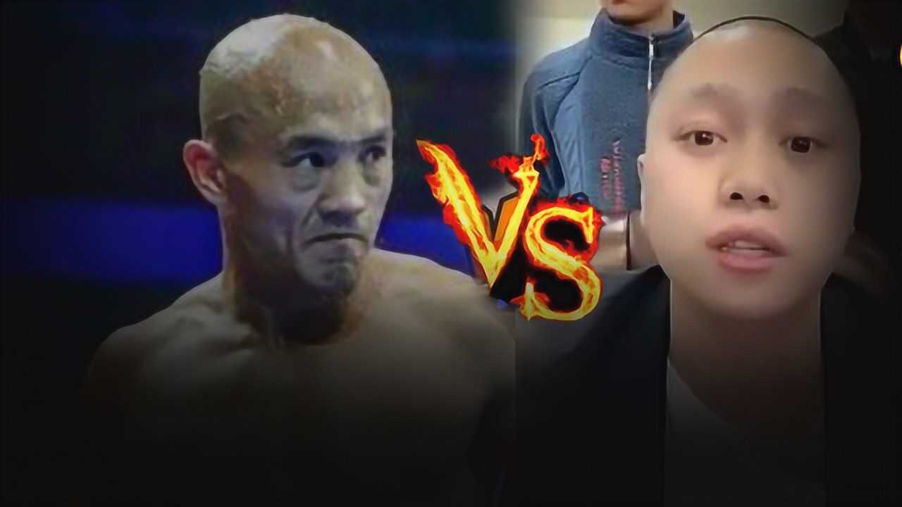 一龙vs刘二狗比赛时间确定一龙再打网红