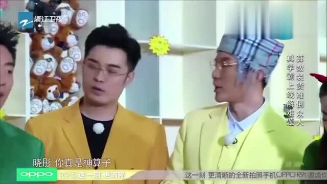 奔跑吧学霸关晓彤再次上线帮助祖蓝队,网友晓彤真的太厉害了