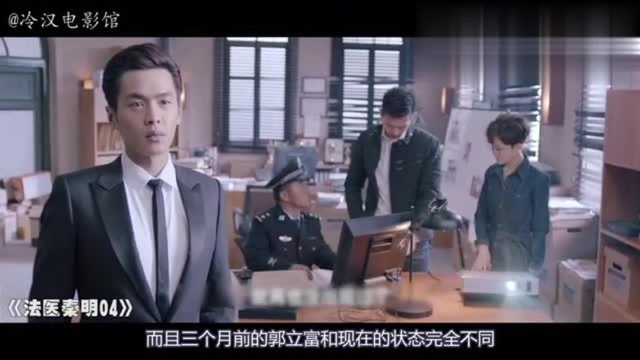 法医秦明04:醉汉深夜闯墓地,看到墓碑上的东西后,酒瞬间就醒了