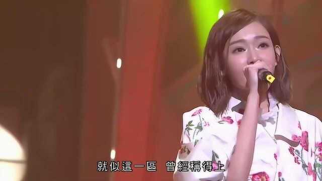 赵慧珊AKA@Super Girls《囍帖街》live