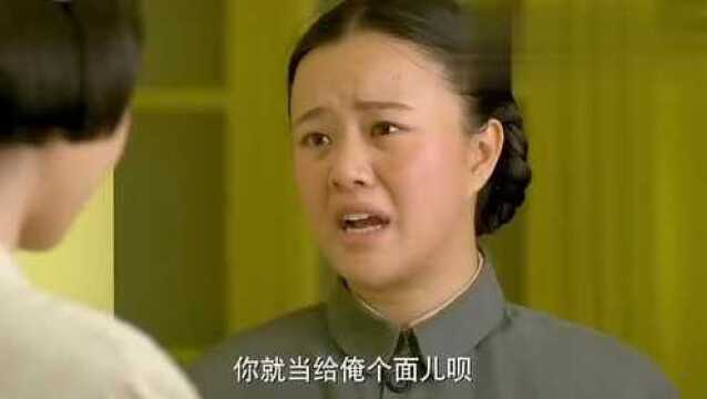 胖嫂为了团长的幸福,心甘情愿牺牲婚姻,只为团长有个好结果!