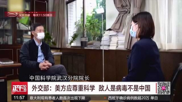 武汉病毒所专家袁志明:新冠病毒绝不可能是从病毒所漏出