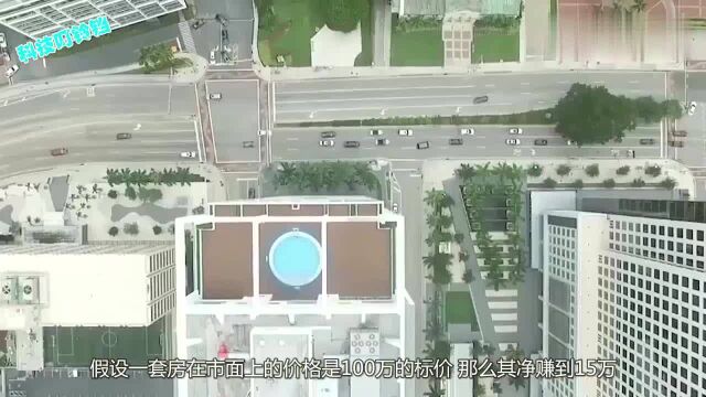 总价100万的房子实际成本到底多少?工程师道出行业内幕