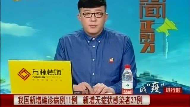 世卫组织:中国以外确诊病例超过223万例,美国超78万例