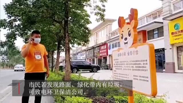 东莞清溪镇启动“30分钟垃圾处理机制”,市民一个电话就能搞掂