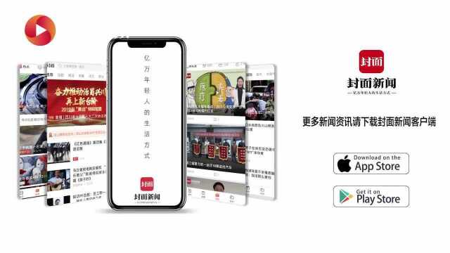 封面联合蜻蜓FM、易观发布《夜听经济报告》 2019年夜听总时长达到109亿小时