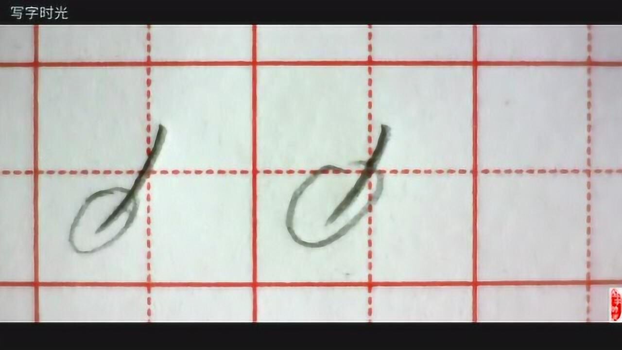 零基础学写字，各种不同的撇_高清1080P在线观看平台_腾讯视频