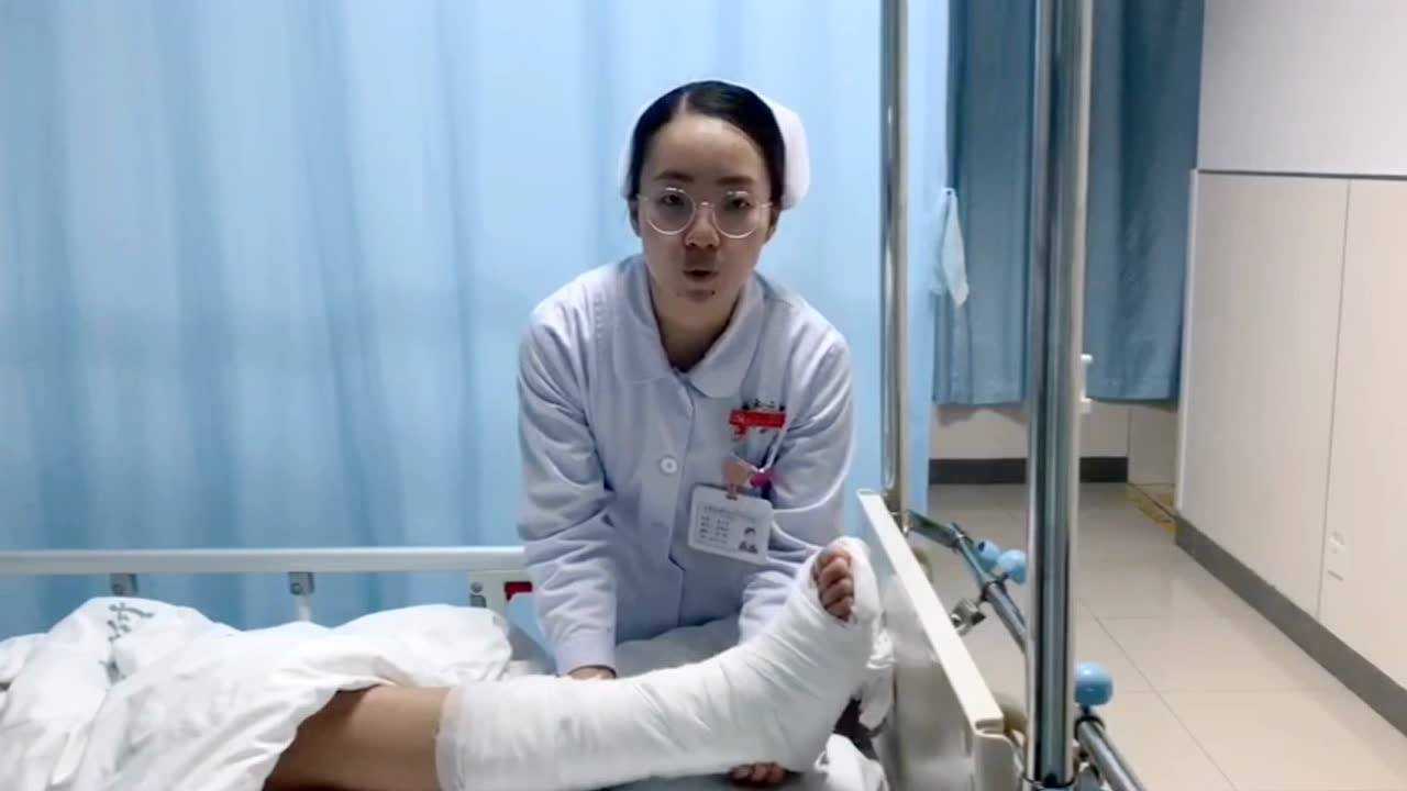 石膏固定患者的护理