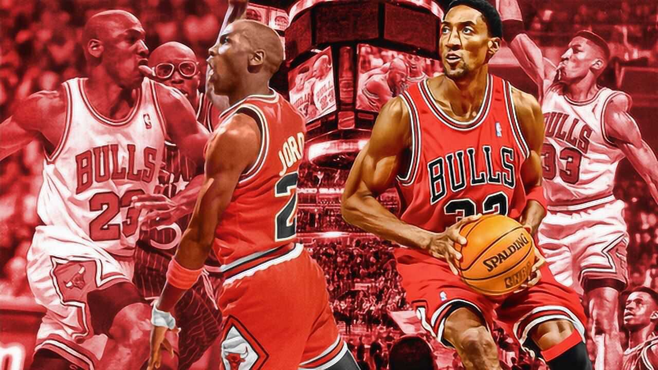 最后之舞nba最佳组合乔丹皮蓬组合篮球之神携手蝙蝠侠创造公牛王朝