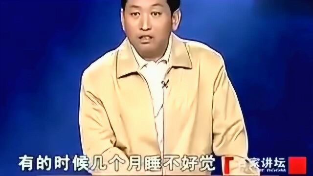 百家讲坛:慈禧长的不好看吗,听著名教授为大家答疑解惑