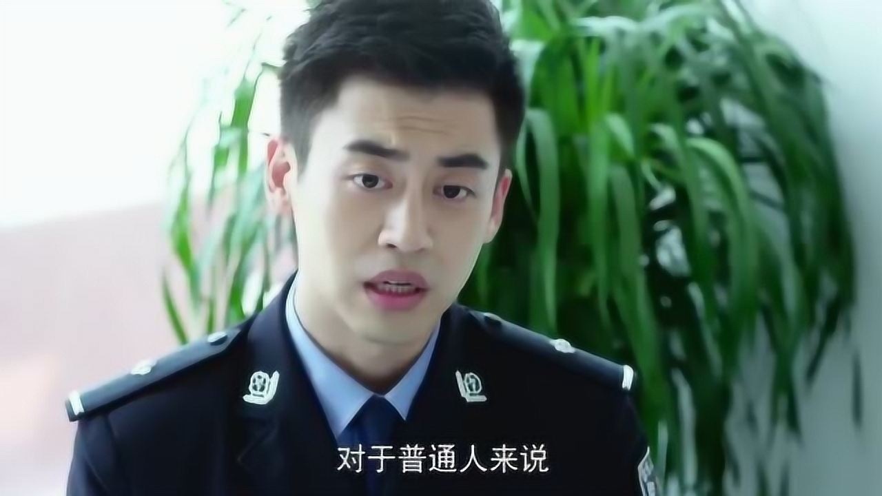 警察锅哥简凡不承认有女友被老同学责怪看来他真的错了