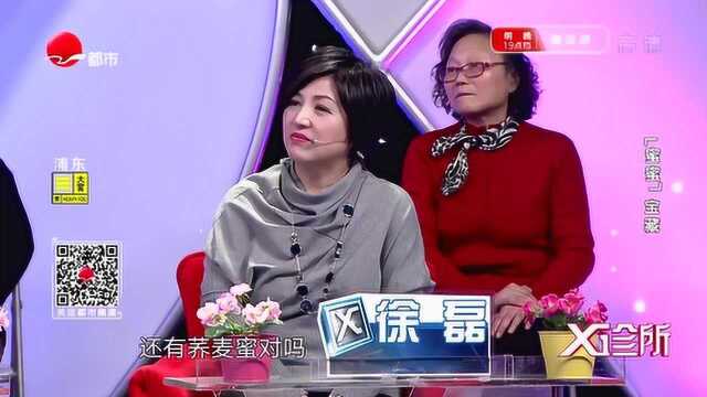 这种蜂蜜上的数字竟代表这个意思,专家不解释,没人会知道