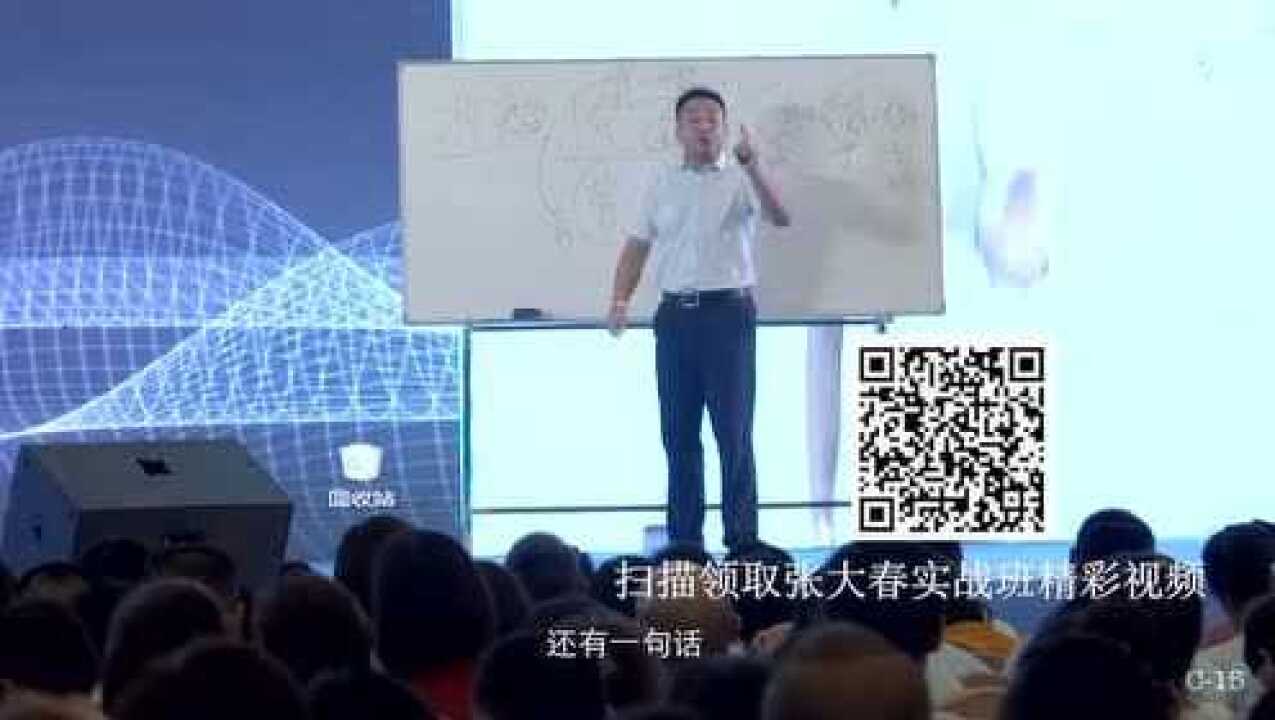 张大春实战班:小孩子大预防针后发烧的原因是什么?腾讯视频