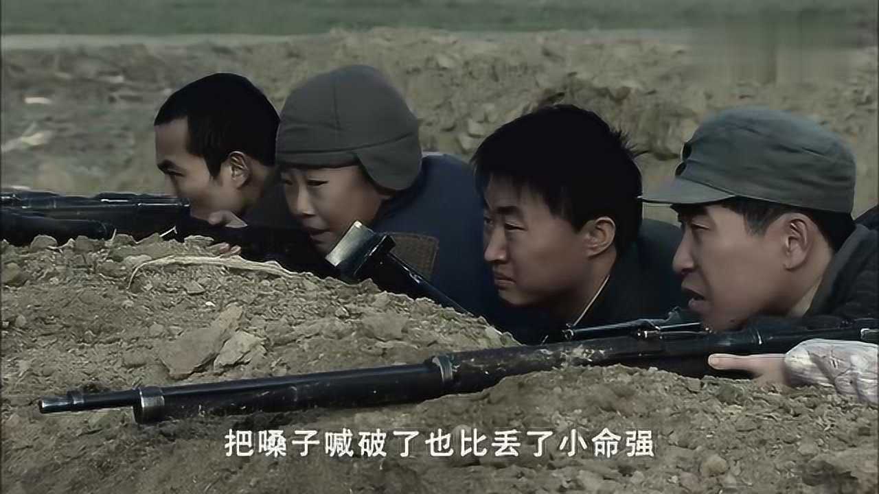 地道战:传宝让山野拿着话筒对着炮楼喊话,山野认为距离太远!_腾讯视频