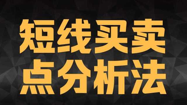 恒指期货日内短线交易的技巧 诱多诱空如何判断技巧上行原油宝