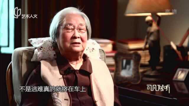 宗璞先生回忆《野葫芦引》的昆明,天蓝云白,日子却越发艰苦