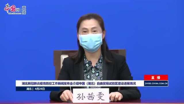 东湖新技术开发区管委会二级巡视员:出台44项政策措施 支持企业复工复产