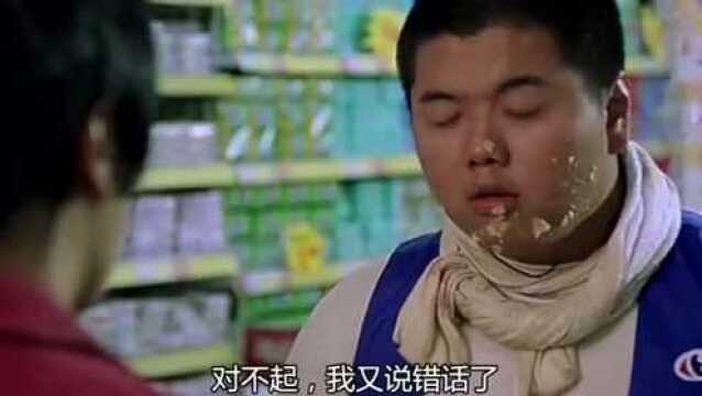 报纸杂志说你很多女朋友的