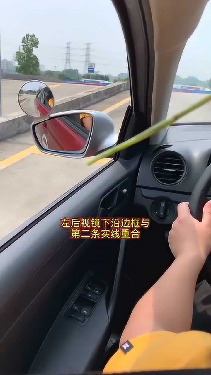 駕照考試,科目二半坡起步車內看點技巧