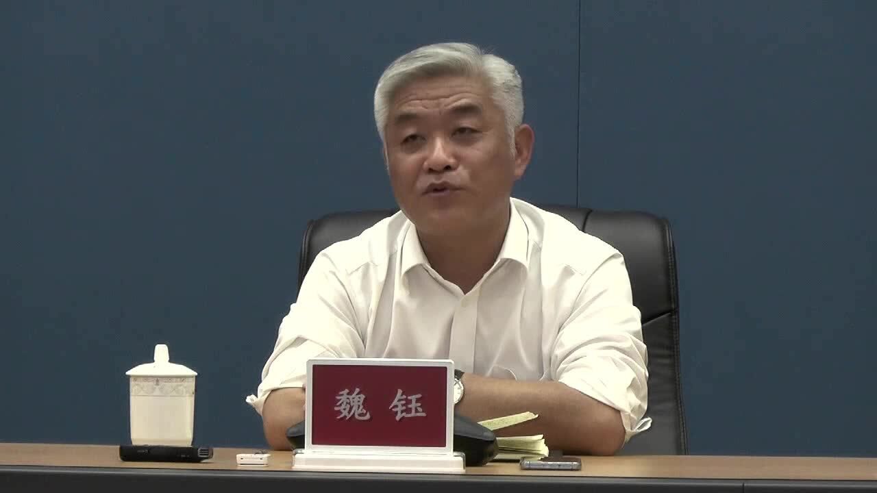 佛山应急管理局局长魏钰受邀清华"云课堂"_腾讯视频