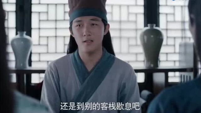 陈情令:金公子到底是何许人也?住个客房居然还包了整个客栈?