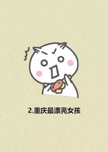 千万不要手贱去网上搜这些