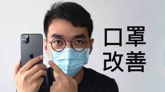 iPhone推送更新:口罩体验提升+肺炎预警功能上线