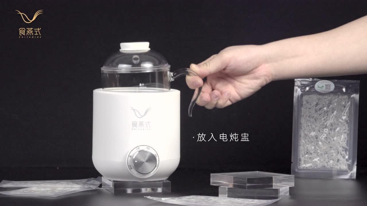 上元传媒作品-食燕式燕窝纯净即炖燕窝短视频