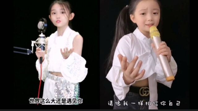 宋睿vs李悟《世界这么大还是遇见你》两个小妖女,开口就让人心醉!