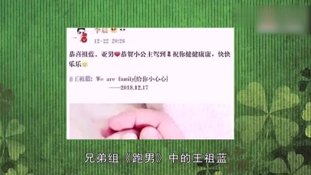 李晨突然微博宣布喜讯,整个娱乐圈都替他高兴,网友们也送上祝福