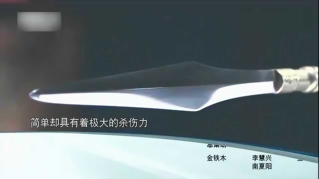 《古兵器大揭秘2》合集_《古兵器大揭秘2》合集_古兵器揭秘：枪在古代称百兵之王，在古兵器中位列第二_高清完整版视频在线观看_腾讯视频
