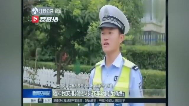 合伙“套路贷”诈骗两 三男子在宿迁老家齐落网